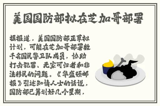 棉签冰块放入PNG图片