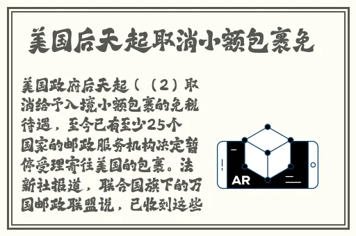 让我看看你茂密的小森林